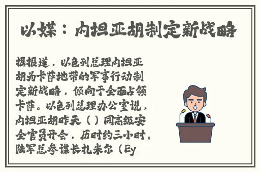 善良的女秘密书2完整版