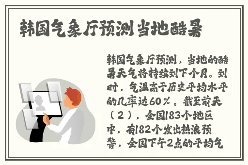 国产激情精品一区二区三区